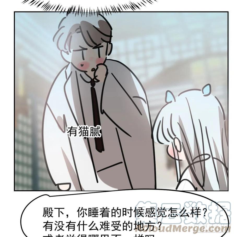 敖敖待捕韩漫全集-第150话 意想不到无删减无遮挡章节图片 