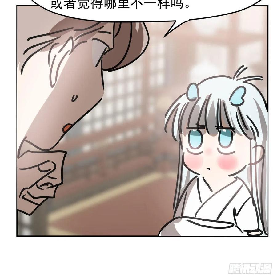 敖敖待捕韩漫全集-第150话 意想不到无删减无遮挡章节图片 