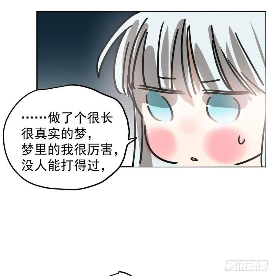 敖敖待捕韩漫全集-第150话 意想不到无删减无遮挡章节图片 