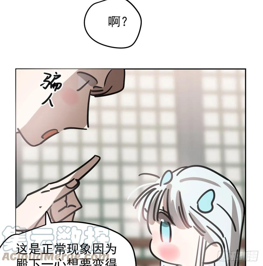 敖敖待捕韩漫全集-第150话 意想不到无删减无遮挡章节图片 