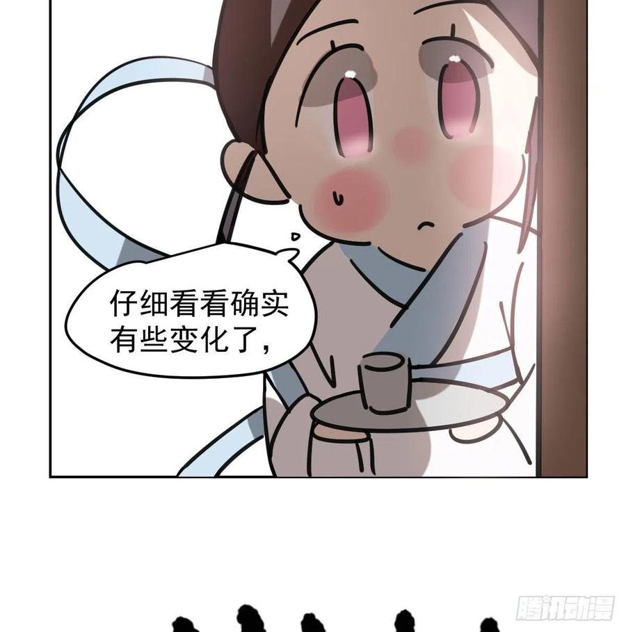 敖敖待捕韩漫全集-第150话 意想不到无删减无遮挡章节图片 
