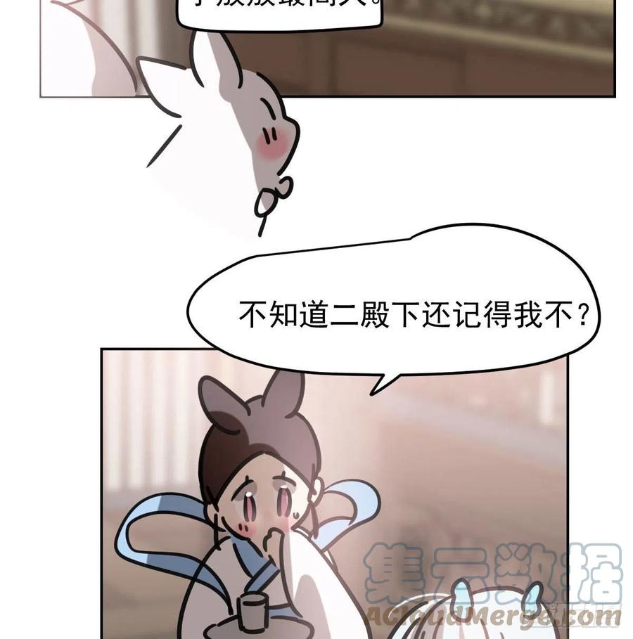 敖敖待捕韩漫全集-第150话 意想不到无删减无遮挡章节图片 