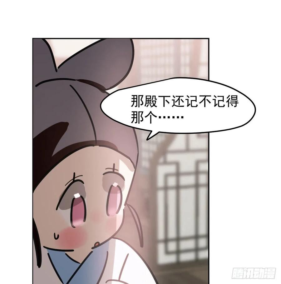 敖敖待捕韩漫全集-第150话 意想不到无删减无遮挡章节图片 