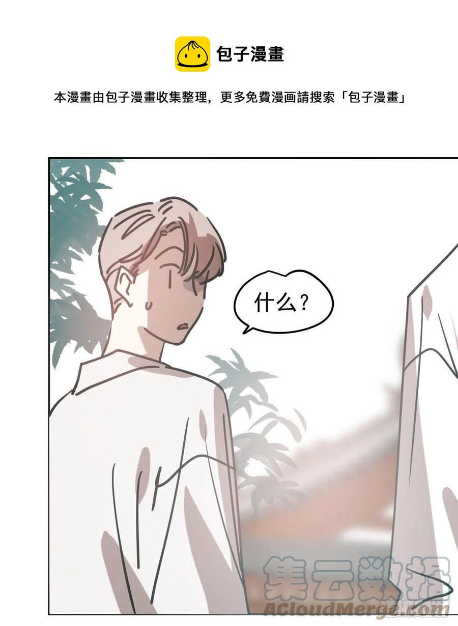 敖敖待捕韩漫全集-第150话 意想不到无删减无遮挡章节图片 