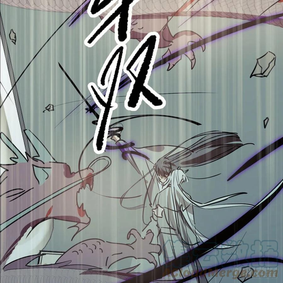 敖敖待捕韩漫全集-第150话 意想不到无删减无遮挡章节图片 