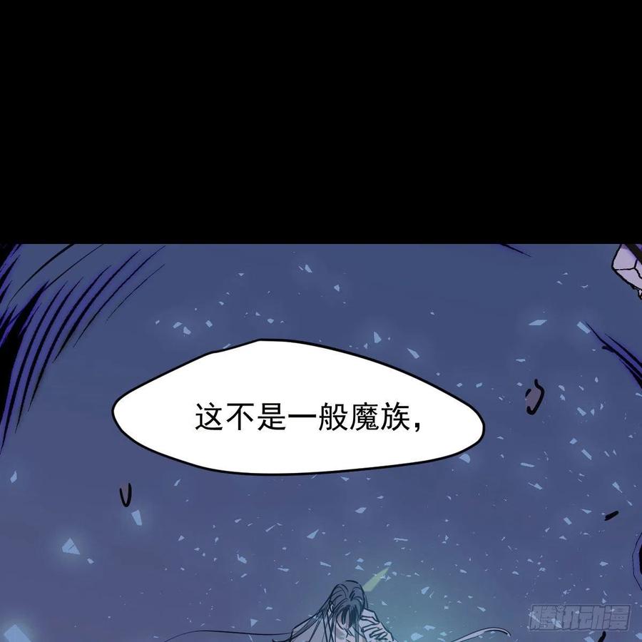 敖敖待捕韩漫全集-第150话 意想不到无删减无遮挡章节图片 