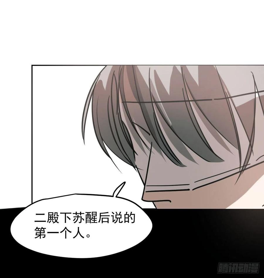 敖敖待捕韩漫全集-第150话 意想不到无删减无遮挡章节图片 