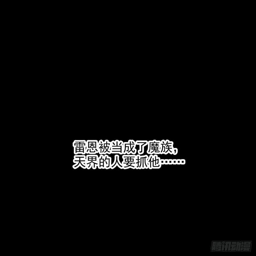 敖敖待捕韩漫全集-第150话 意想不到无删减无遮挡章节图片 