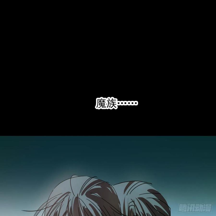 敖敖待捕韩漫全集-第150话 意想不到无删减无遮挡章节图片 