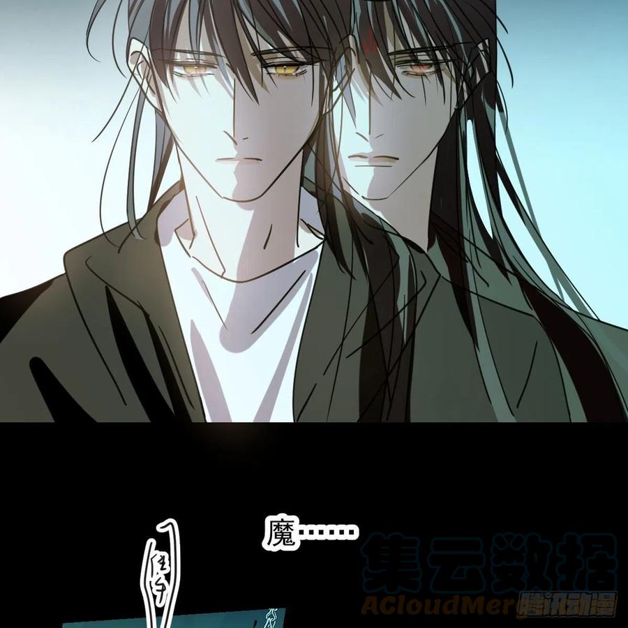 敖敖待捕韩漫全集-第150话 意想不到无删减无遮挡章节图片 