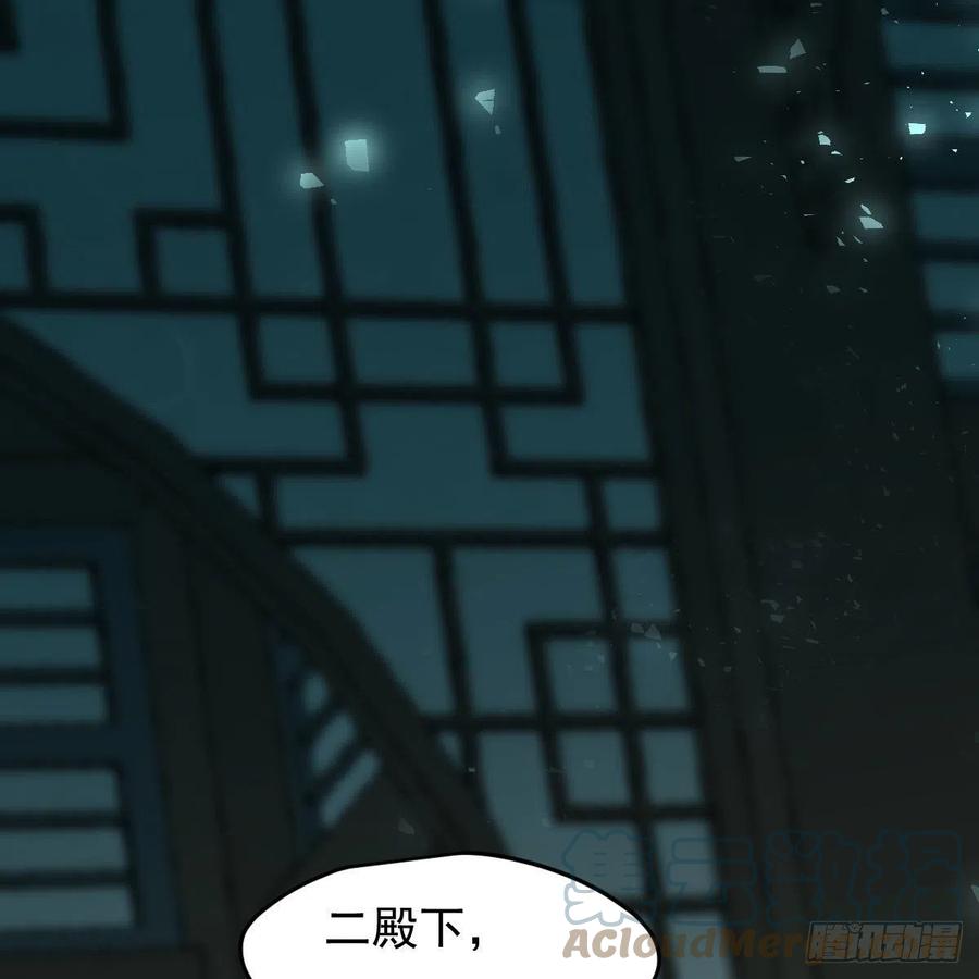 敖敖待捕韩漫全集-第150话 意想不到无删减无遮挡章节图片 