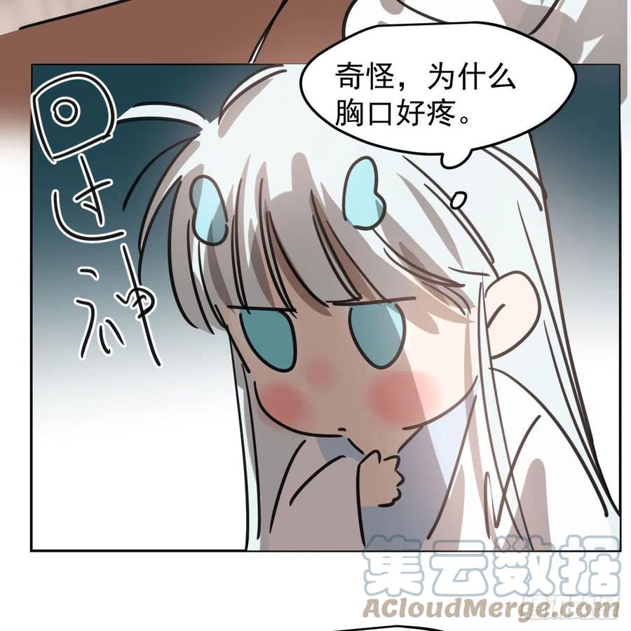 敖敖待捕韩漫全集-第150话 意想不到无删减无遮挡章节图片 