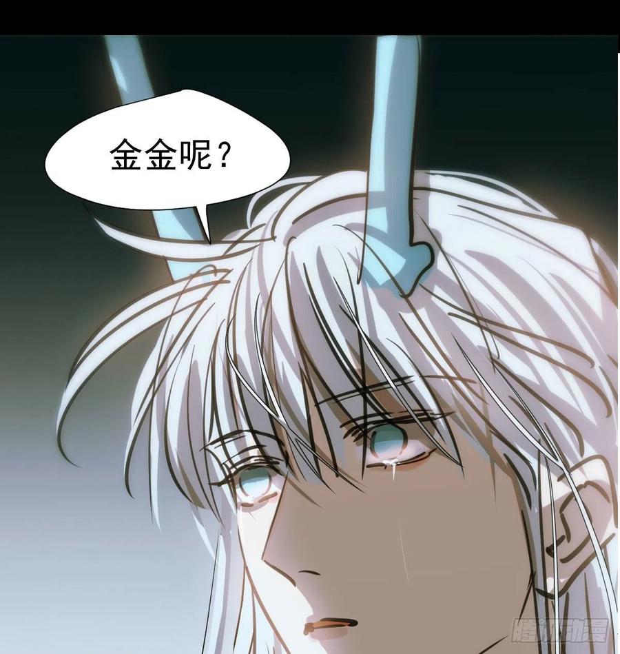 敖敖待捕韩漫全集-第150话 意想不到无删减无遮挡章节图片 