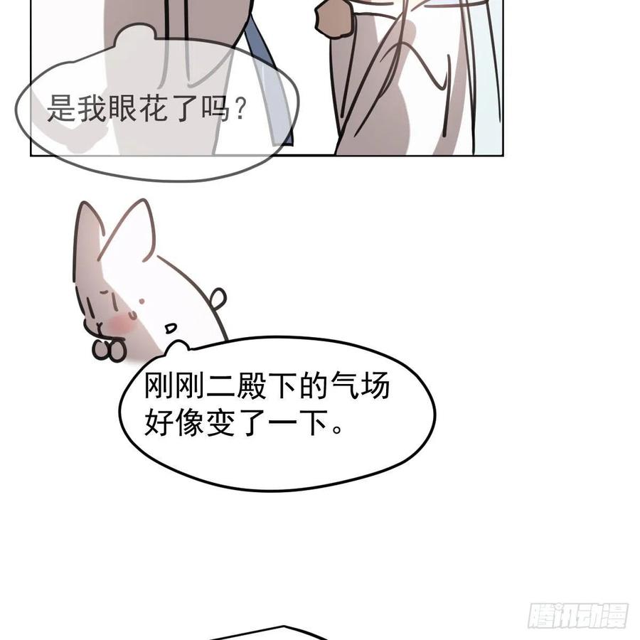 敖敖待捕韩漫全集-第150话 意想不到无删减无遮挡章节图片 