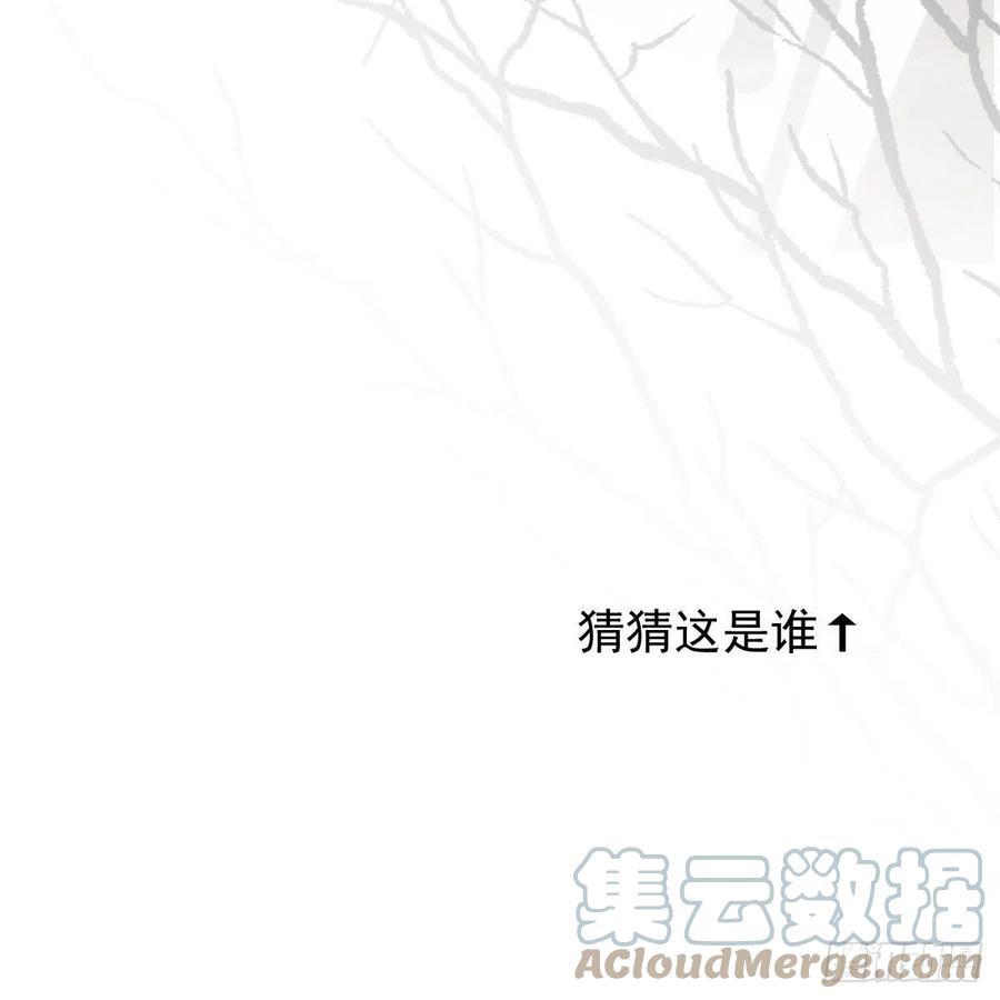 敖敖待捕韩漫全集-第150话 意想不到无删减无遮挡章节图片 