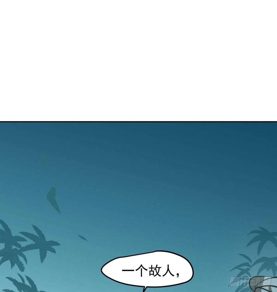 敖敖待捕韩漫全集-第150话 意想不到无删减无遮挡章节图片 