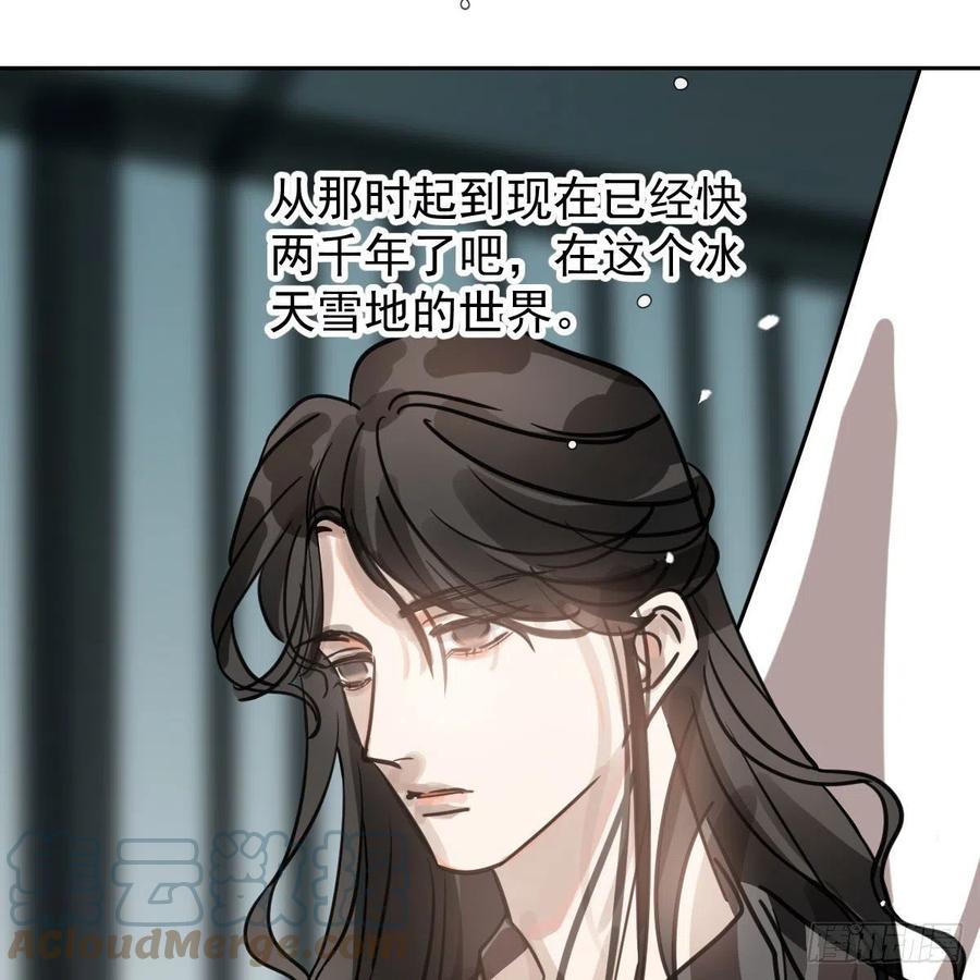 敖敖待捕韩漫全集-第151话 如有来生无删减无遮挡章节图片 