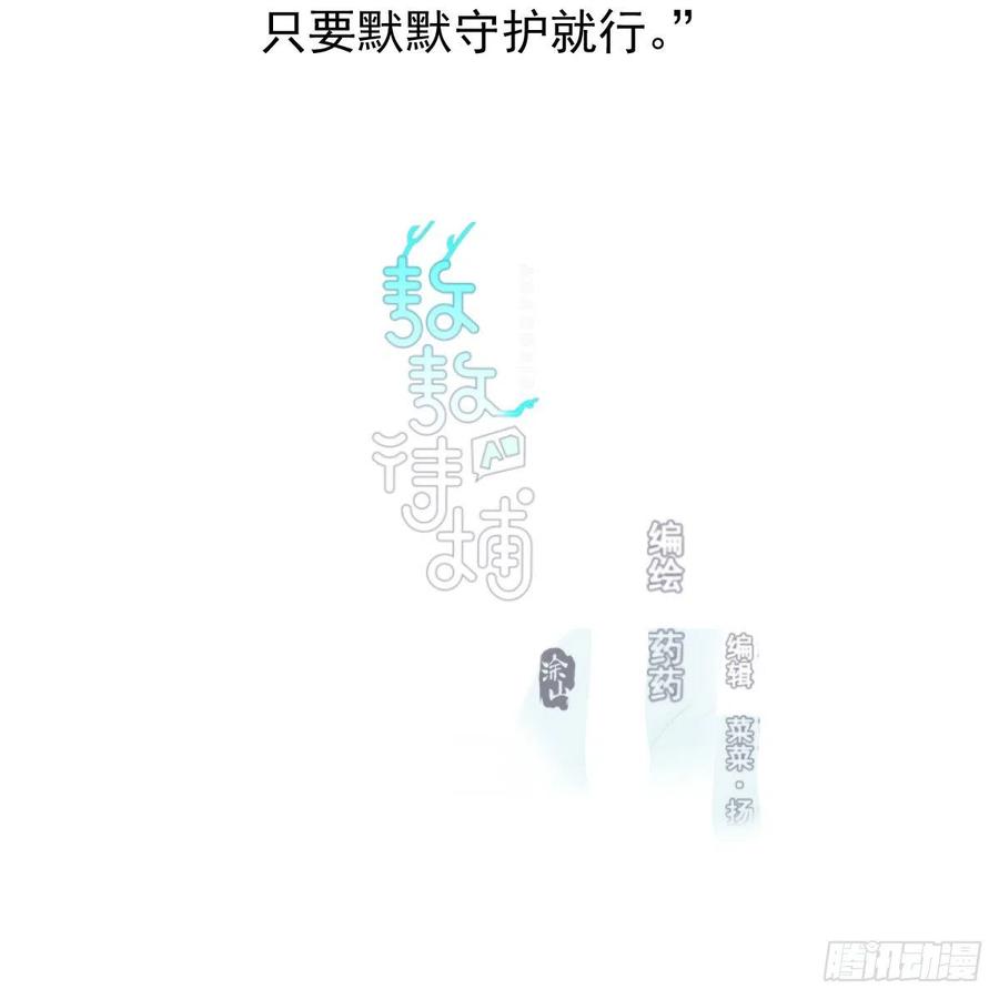 敖敖待捕韩漫全集-第151话 如有来生无删减无遮挡章节图片 
