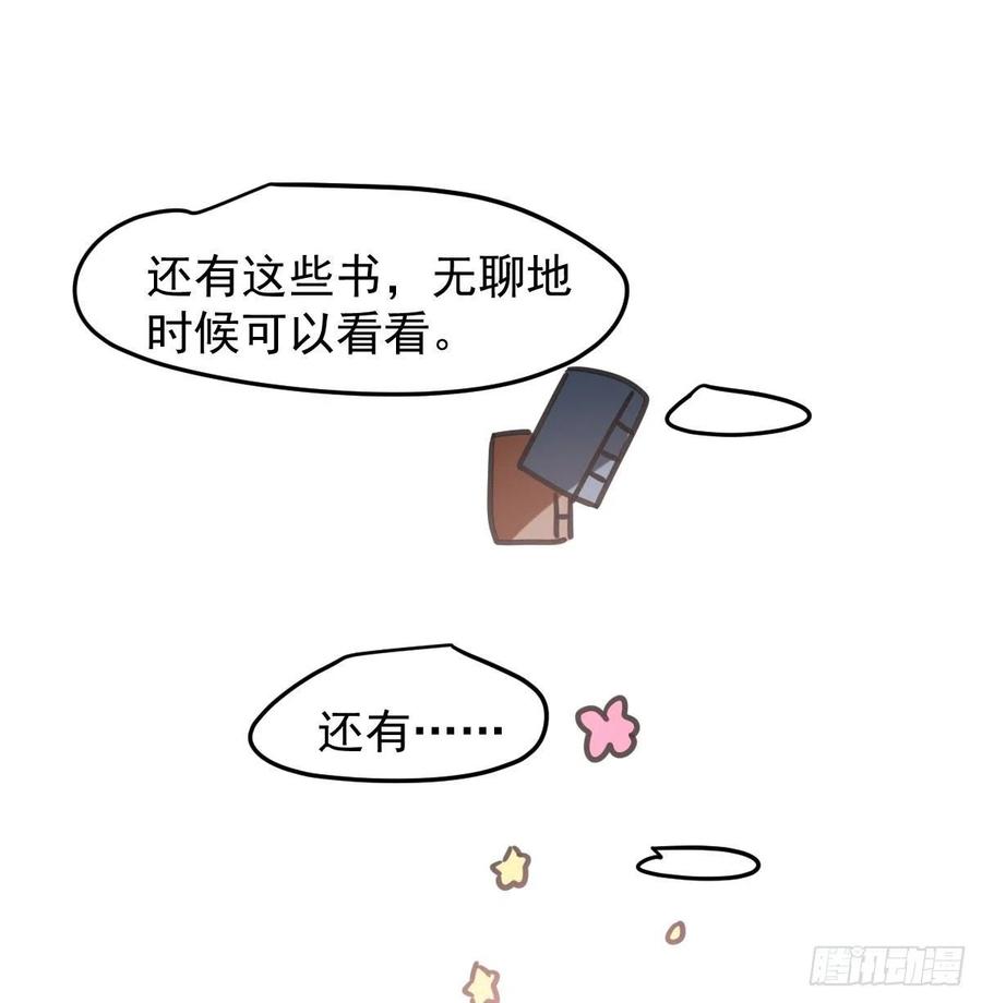 敖敖待捕韩漫全集-第151话 如有来生无删减无遮挡章节图片 