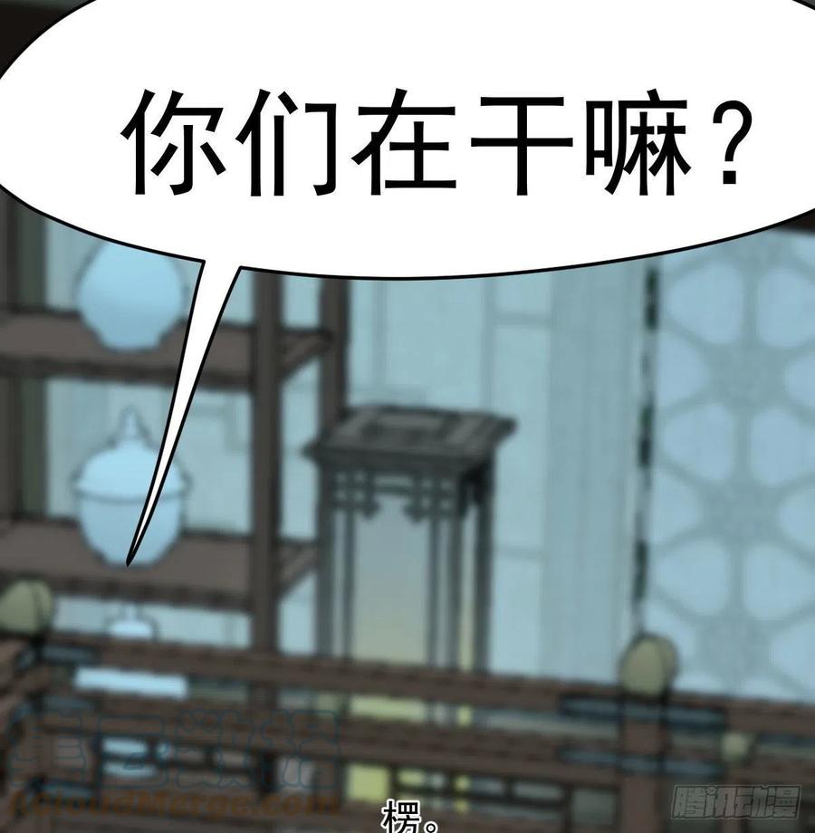 敖敖待捕韩漫全集-第151话 如有来生无删减无遮挡章节图片 
