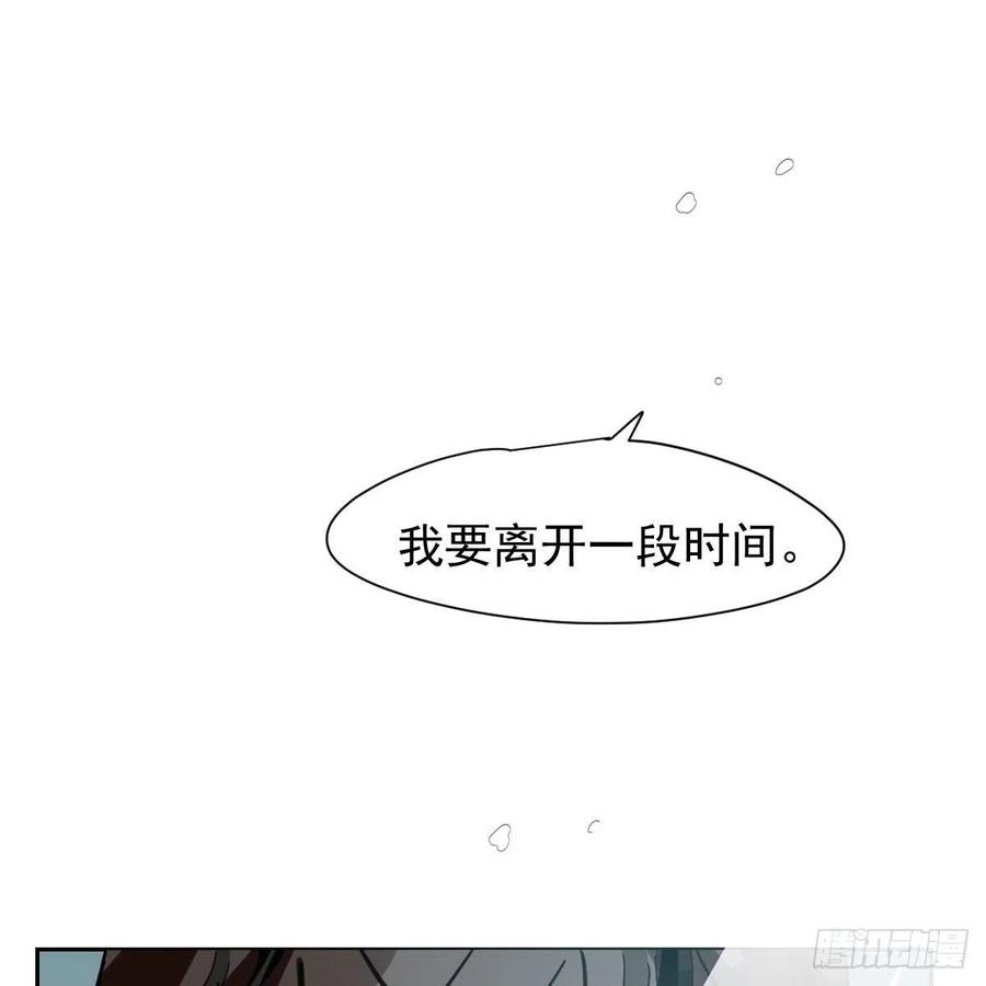 敖敖待捕韩漫全集-第151话 如有来生无删减无遮挡章节图片 