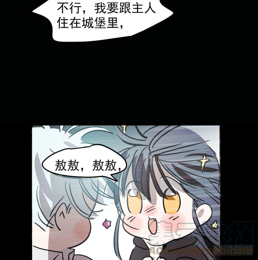 敖敖待捕韩漫全集-第151话 如有来生无删减无遮挡章节图片 