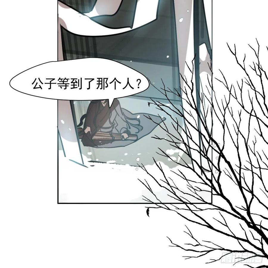 敖敖待捕韩漫全集-第151话 如有来生无删减无遮挡章节图片 