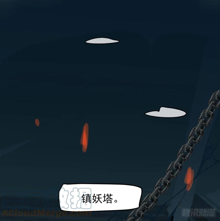 敖敖待捕韩漫全集-第151话 如有来生无删减无遮挡章节图片 