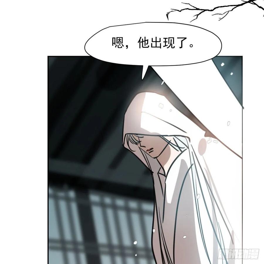 敖敖待捕韩漫全集-第151话 如有来生无删减无遮挡章节图片 