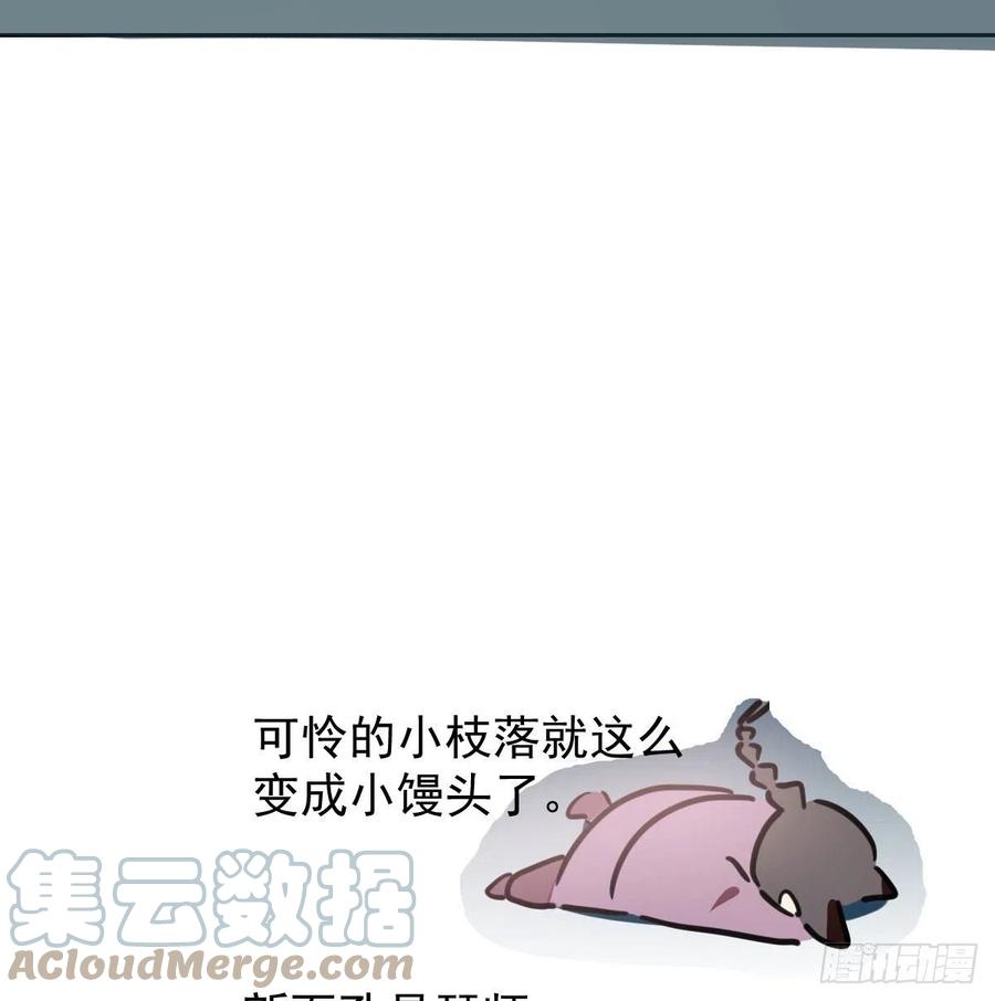 敖敖待捕韩漫全集-第151话 如有来生无删减无遮挡章节图片 
