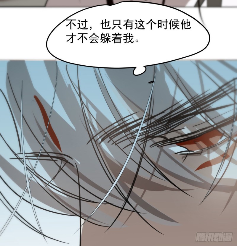 敖敖待捕韩漫全集-第152话  要一千年无删减无遮挡章节图片 