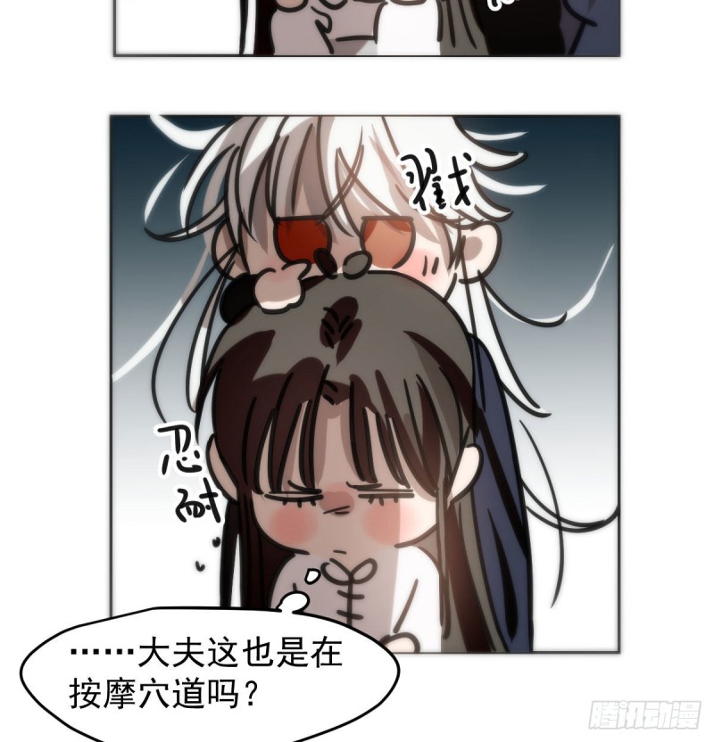 敖敖待捕韩漫全集-第152话  要一千年无删减无遮挡章节图片 