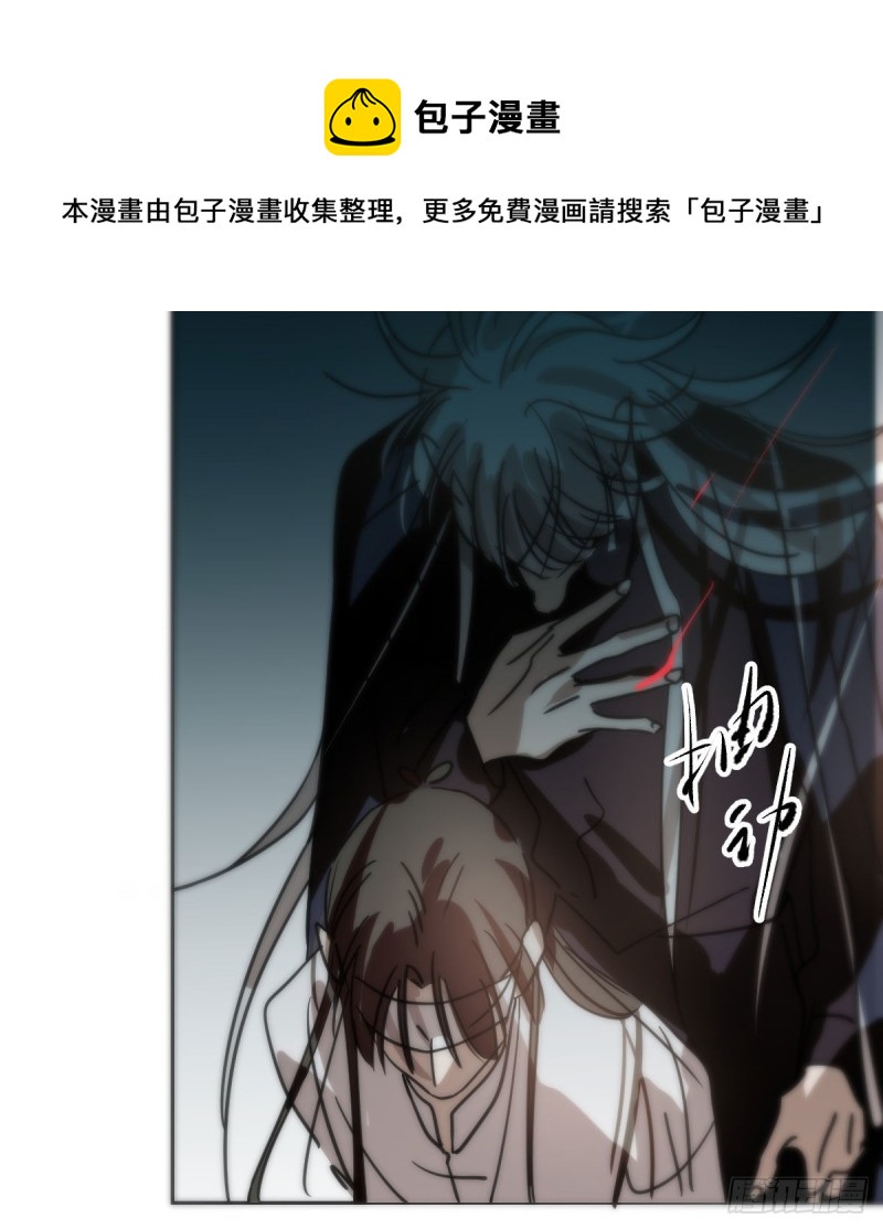 敖敖待捕韩漫全集-第152话  要一千年无删减无遮挡章节图片 