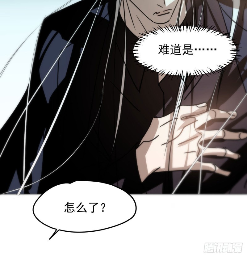 敖敖待捕韩漫全集-第152话  要一千年无删减无遮挡章节图片 