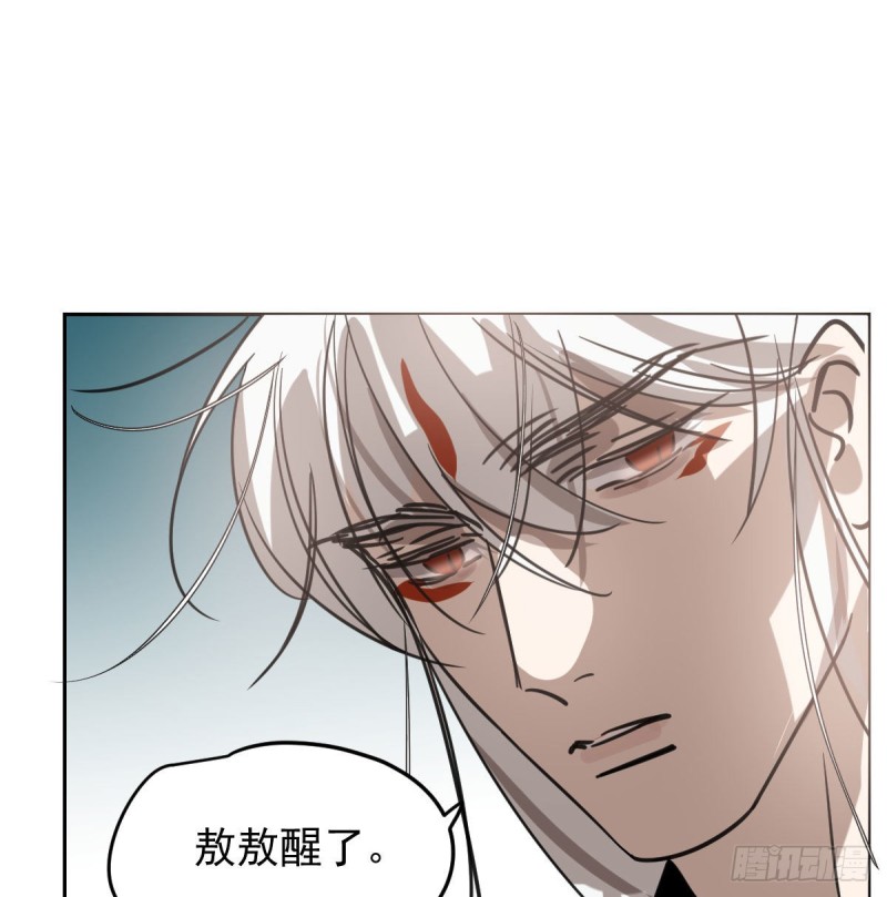 敖敖待捕韩漫全集-第152话  要一千年无删减无遮挡章节图片 
