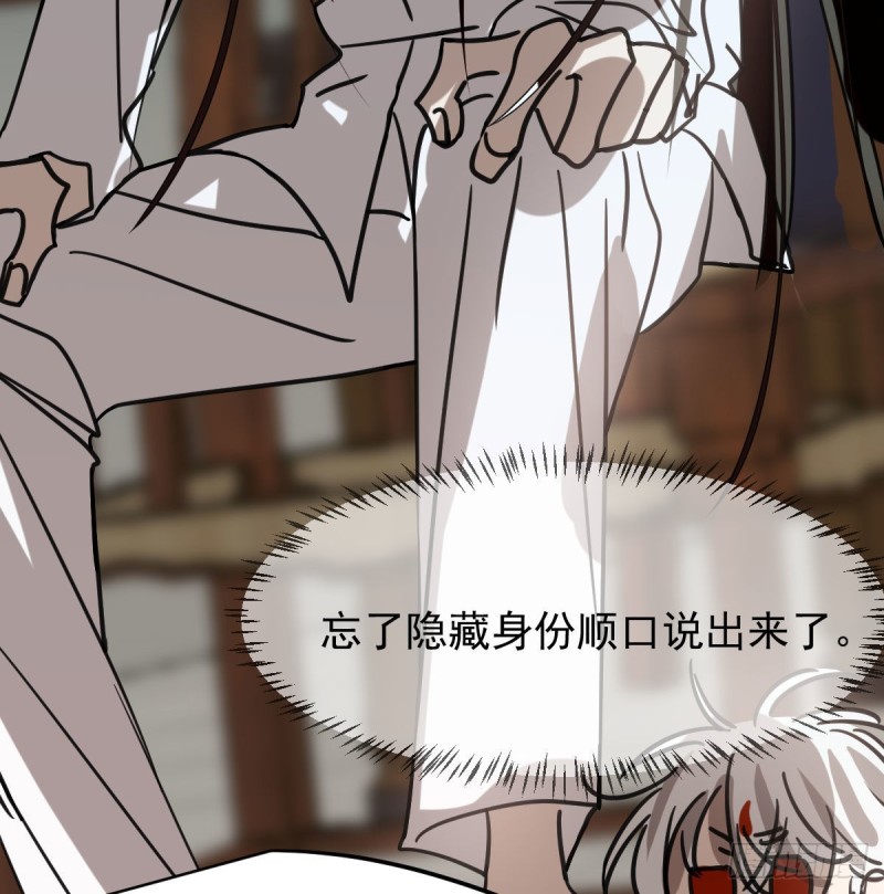 敖敖待捕韩漫全集-第152话  要一千年无删减无遮挡章节图片 