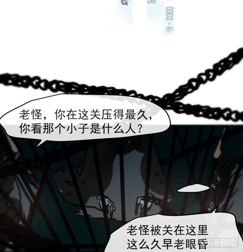 敖敖待捕韩漫全集-第152话  要一千年无删减无遮挡章节图片 