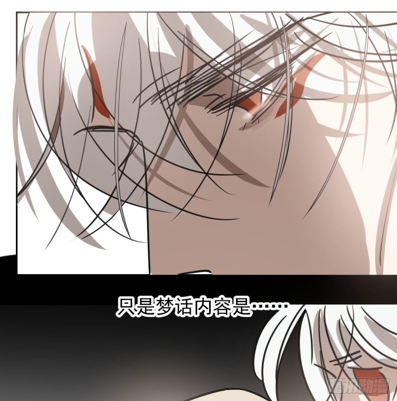 敖敖待捕韩漫全集-第152话  要一千年无删减无遮挡章节图片 