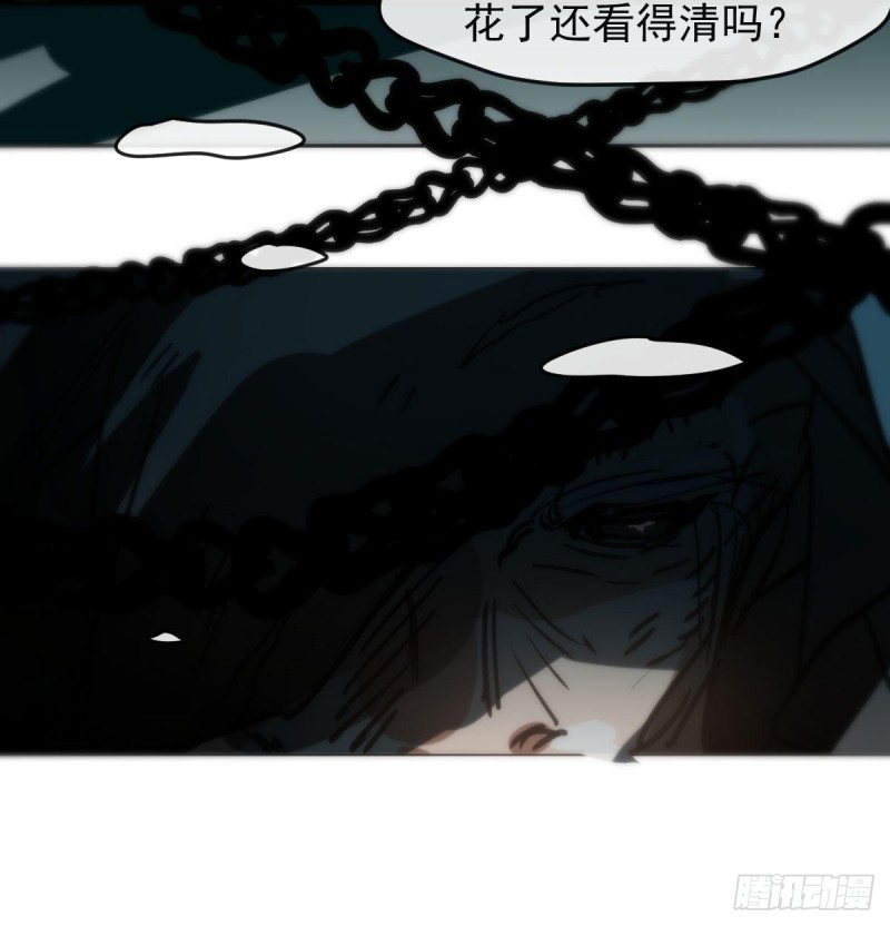 敖敖待捕韩漫全集-第152话  要一千年无删减无遮挡章节图片 
