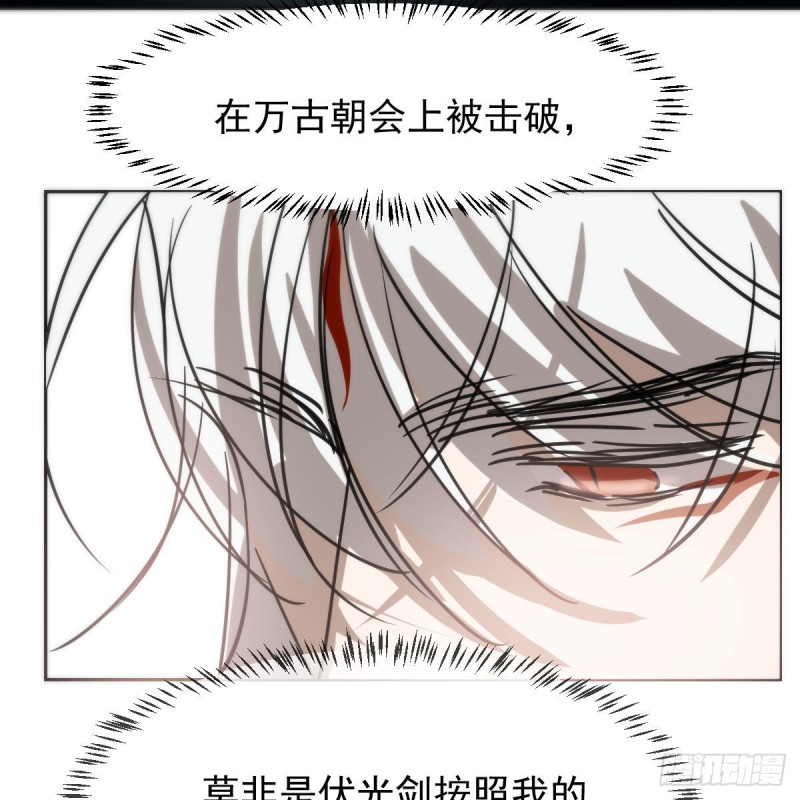 敖敖待捕韩漫全集-第152话  要一千年无删减无遮挡章节图片 