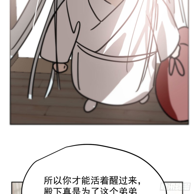 敖敖待捕韩漫全集-第152话  要一千年无删减无遮挡章节图片 