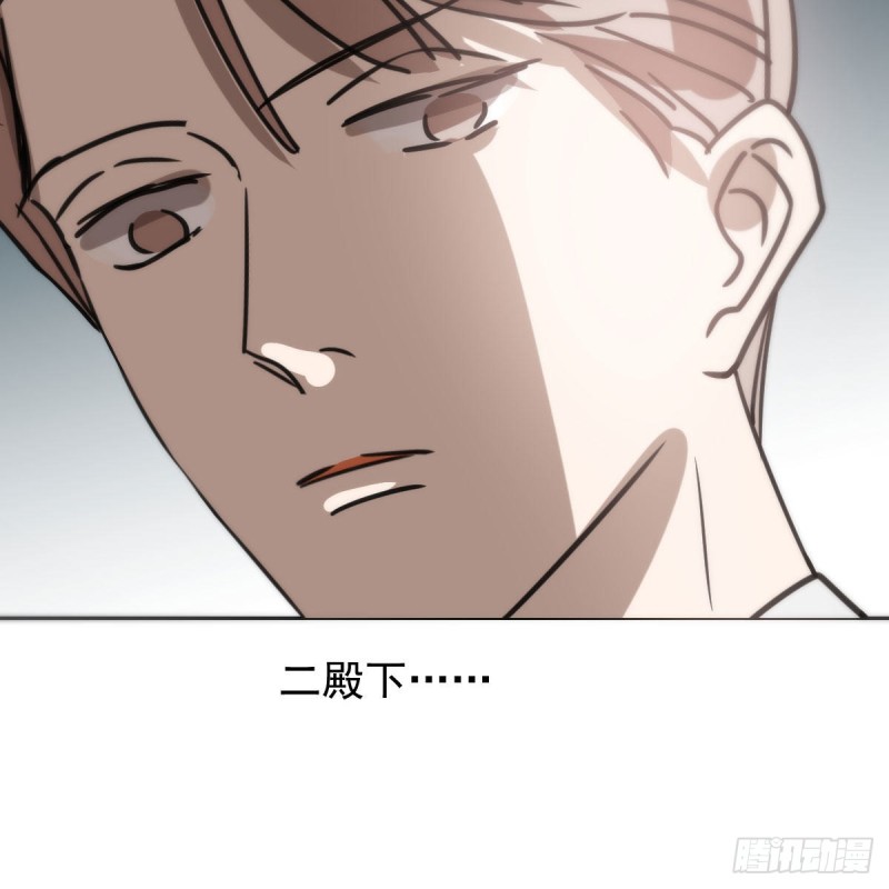 敖敖待捕韩漫全集-第152话  要一千年无删减无遮挡章节图片 