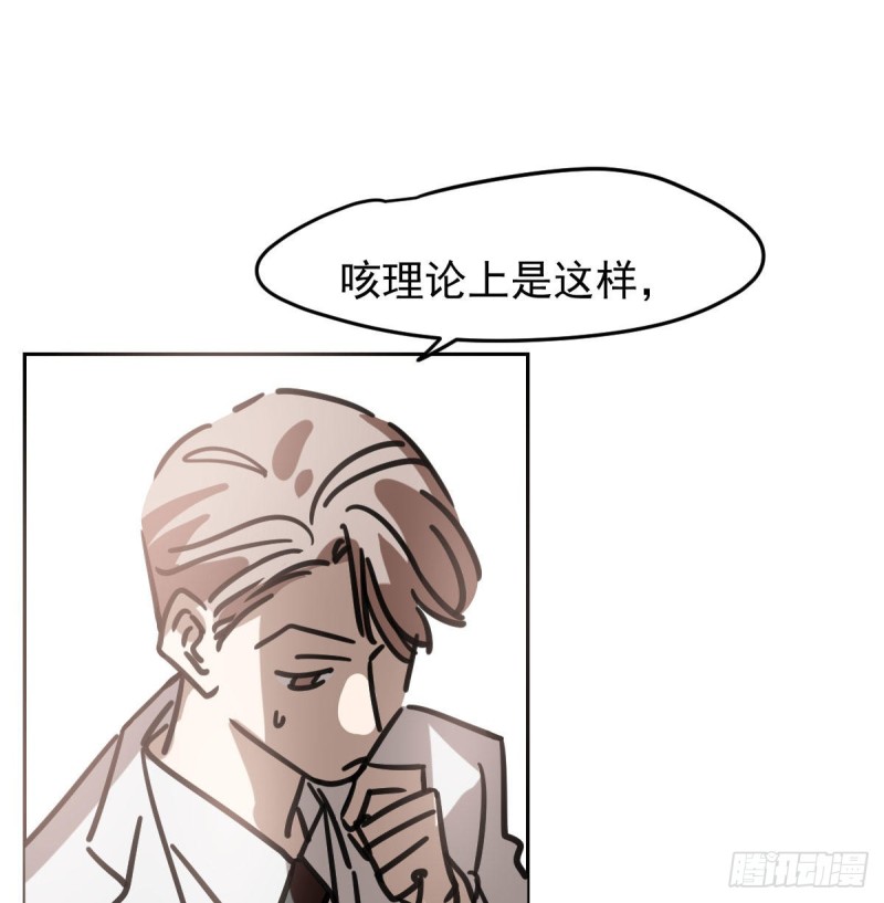 敖敖待捕韩漫全集-第152话  要一千年无删减无遮挡章节图片 