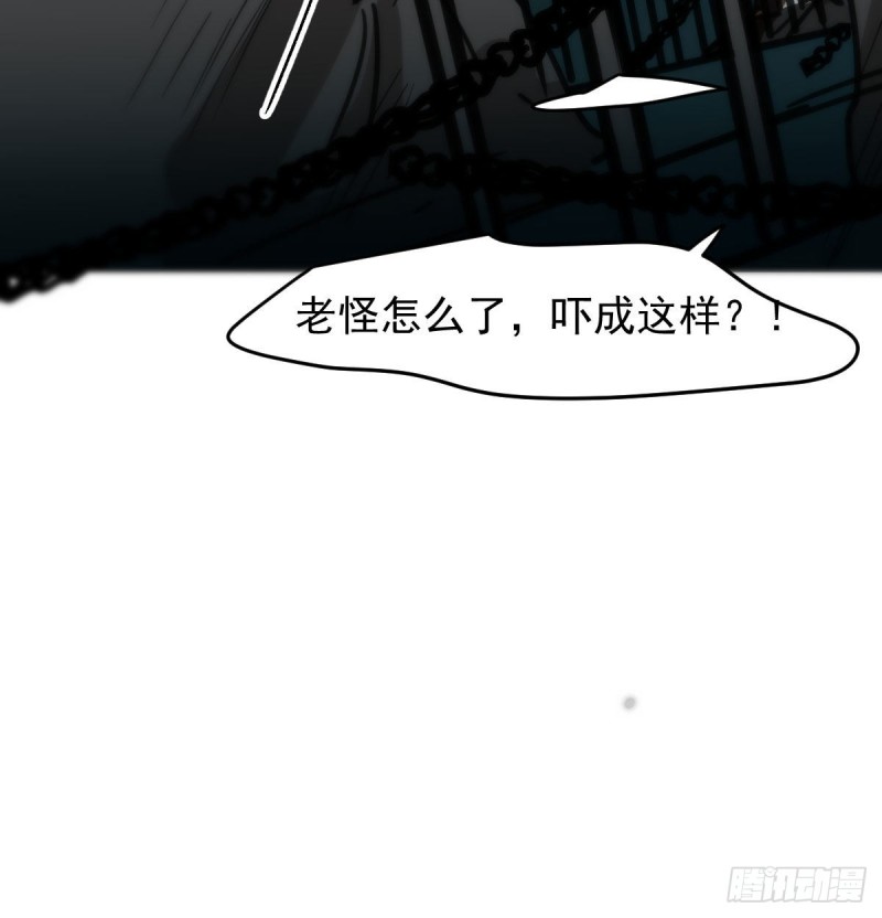 敖敖待捕韩漫全集-第152话  要一千年无删减无遮挡章节图片 