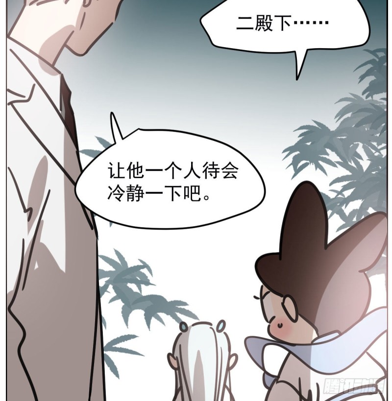 敖敖待捕韩漫全集-第152话  要一千年无删减无遮挡章节图片 