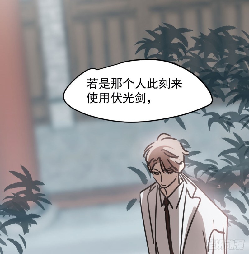 敖敖待捕韩漫全集-第152话  要一千年无删减无遮挡章节图片 