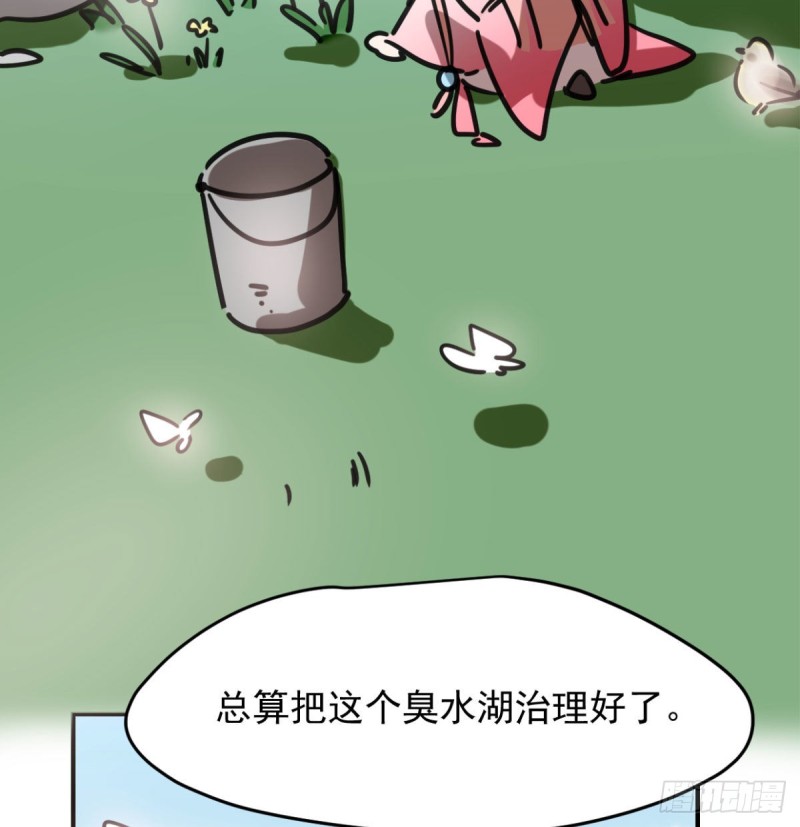 敖敖待捕韩漫全集-第153话 勇敢敖敖无删减无遮挡章节图片 