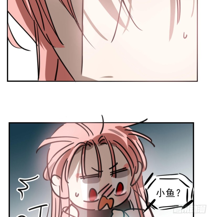敖敖待捕韩漫全集-第153话 勇敢敖敖无删减无遮挡章节图片 