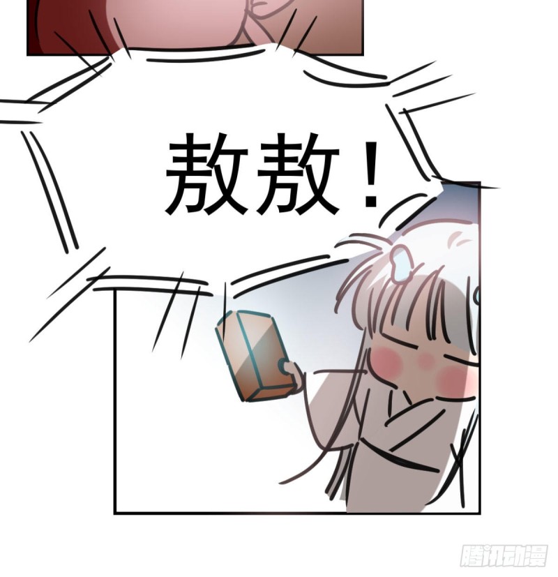敖敖待捕韩漫全集-第153话 勇敢敖敖无删减无遮挡章节图片 