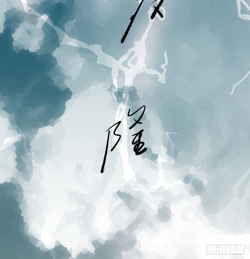 敖敖待捕韩漫全集-第153话 勇敢敖敖无删减无遮挡章节图片 
